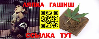 соль курить ск Можайск