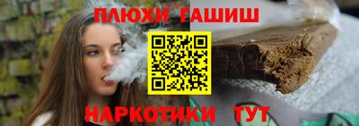 таблы Моздок
