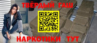 соль курить ск Можайск
