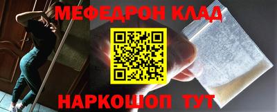 амф Можга