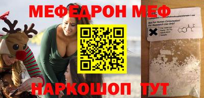 амф Можга