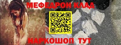 таблы Моздок