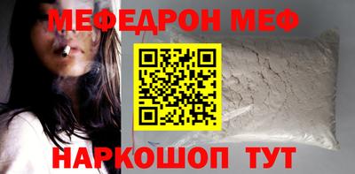 таблы Моздок