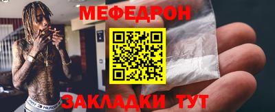 соль курить ск Можайск