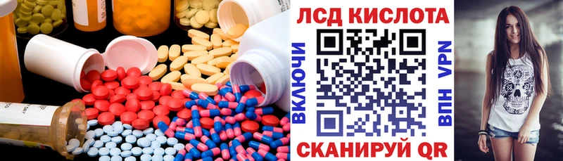 ЛСД экстази ecstasy  blacksprut ONION  Борисоглебск  продажа наркотиков 