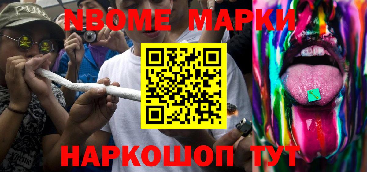 ЛСД экстази кислота  LSD-25 экстази кислота  Вход с VPN  LSD-25 экстази  Борисоглебск 