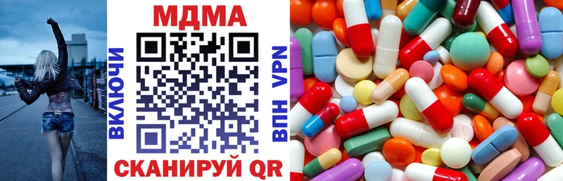 MDMA молли Борисоглебск