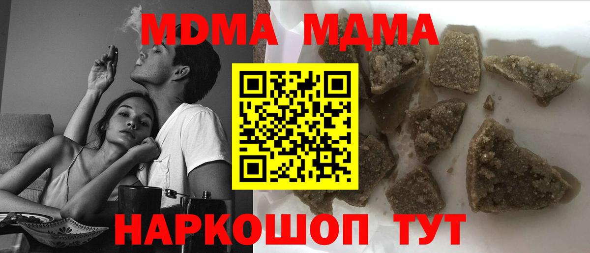 МДМА VHQ Борисоглебск