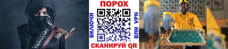 купить наркотики цена  Борисоглебск  Первитин кристалл 