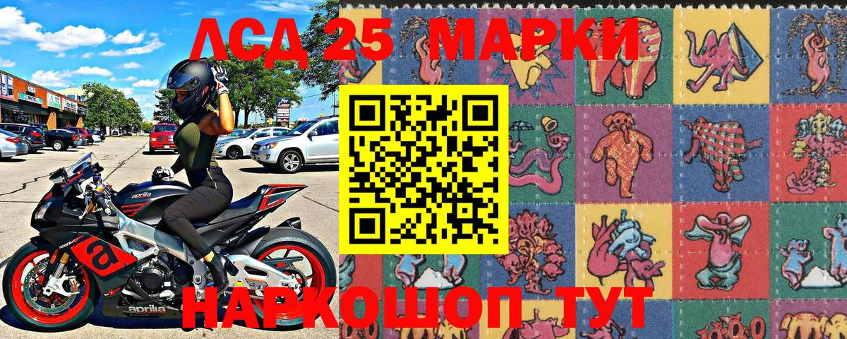 Марки NBOMe  Вход с VPN  Борисоглебск  Марки NBOMe 1500мкг 
