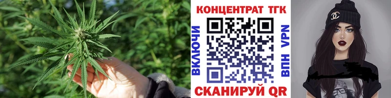 Дистиллят ТГК концентрат  ссылка на мегу онион  Борисоглебск 
