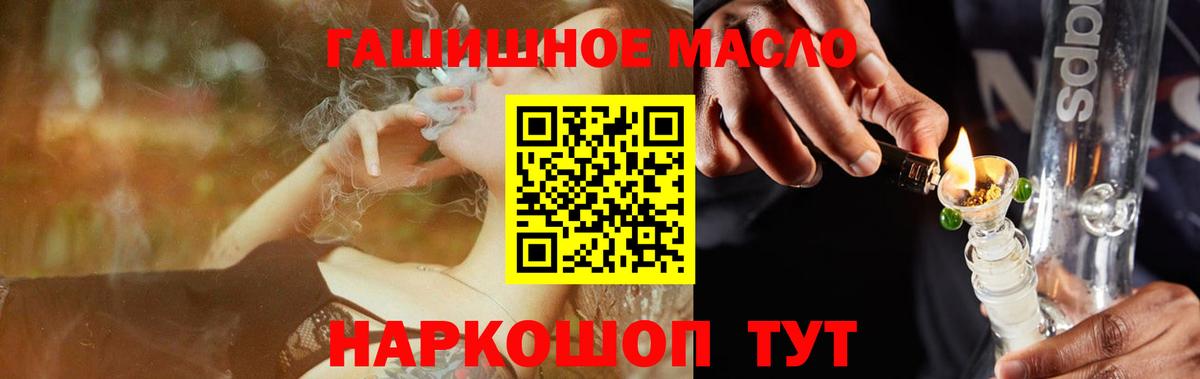 ТГК вейп с тгк Борисоглебск