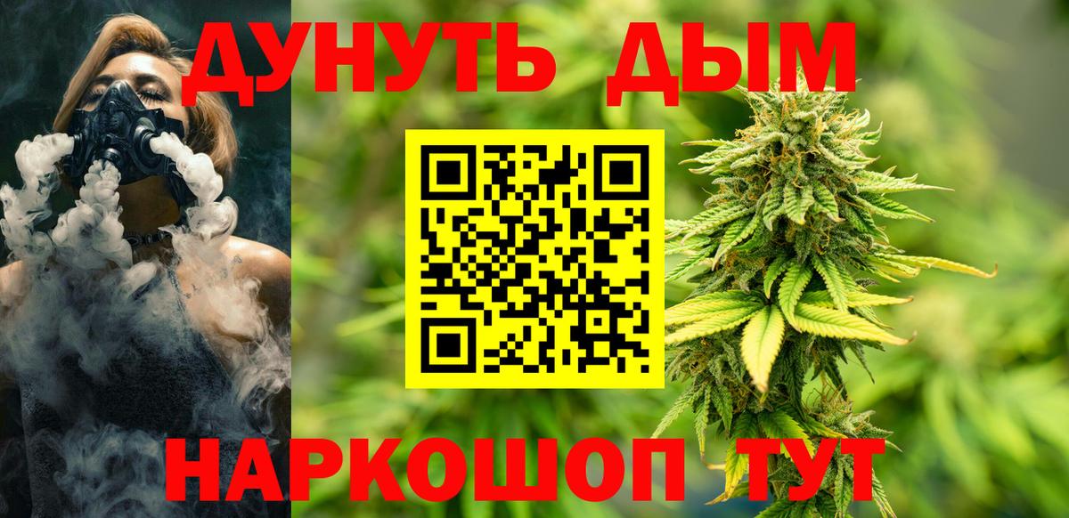 МАРИХУАНА ГИДРОПОН Борисоглебск